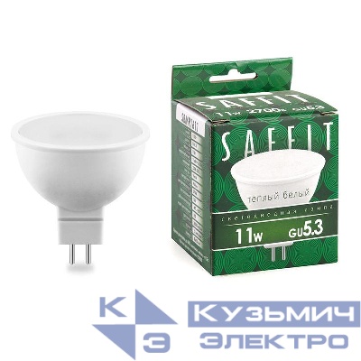 Лампа светодиодная SBMR1611 11Вт MR16 2700К GU5.3 230В SAFFIT 55151