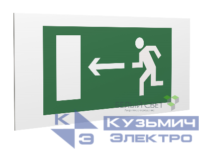 Знак безопасности PP-36162.E04"Напр. к эвакуационному выходу налево" Белый свет a17322