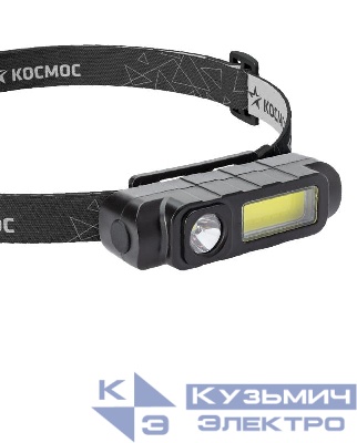 Фонарь аккумуляторный налобный 1Вт LED+3Вт COB LED Li-ion 18650 800мА.ч корпус ABS-пластик USB-шнур регулируемый эласт. ремешок КОСМОС KOC510Lit