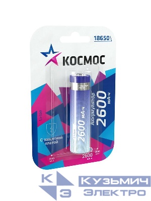 Аккумулятор Li-ion 18650 2600мА.ч с защитой (блист.1шт) КОСМОС KOC18650Li-ion26PBL1