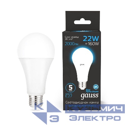 Лампа светодиодная Black 22Вт A70 грушевидная 6500К холод. бел. E27 2000лм GAUSS 102502322