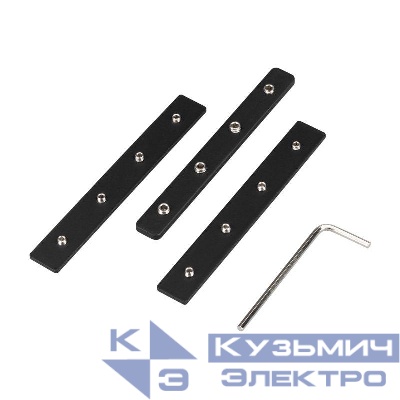 Комплект коннекторов MAG-CON-2540-UP-SIDE (BK) металл Arlight 034910