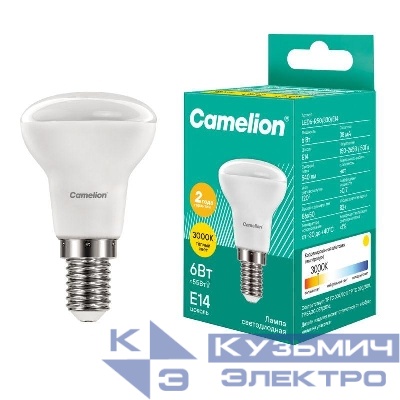 Лампа светодиодная LED6 R50/830/E14 6Вт рефлектор матовая 3000К тепл. бел. E14 455лм 220В Camelion 11658