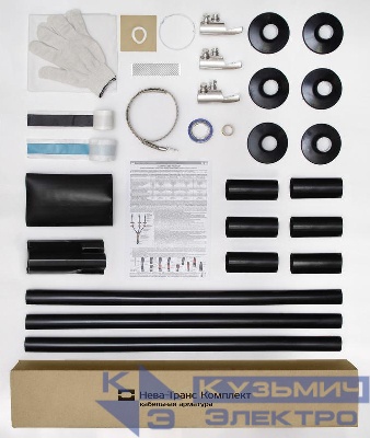 Муфта кабельная концевая наружн. уст. 10кВ 10КНТпН-3х(35-50) с болтов. наконечн. Нева-Транс Комплект 22020120