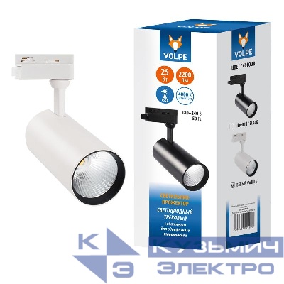 Светильник-прожектор светодиодный трековый ULB-Q276 25W/4000K WHITE 25Вт 4000К 2200лм бел. Volpe UL-00005937