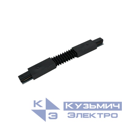 Коннектор шинопровода гибкий FK-B-TL TOP-LINE черн. IN HOME 4690612045382