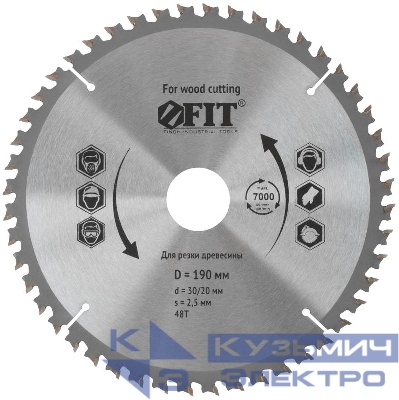 Диск пильный для циркулярных пил по дереву 190х30/20х48Т спец. форма зуба FIT 37692