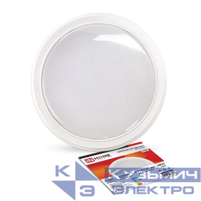 Светильник светодиодный СПБ-2-КРУГ 14Вт 6500К 1100лм 230В 210мм бел. IN HOME 4690612033167