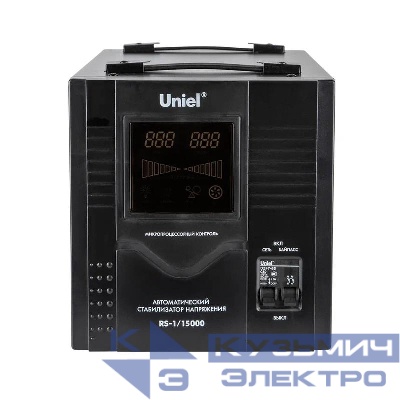 Стабилизатор напряжения RS-1/15000 1ф 15кВА релейный Uniel 03116