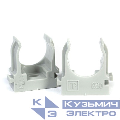 Держатель для труб (клипса) d20мм для прямого монтажа сер. в гофроящике Промрукав PR13.0453