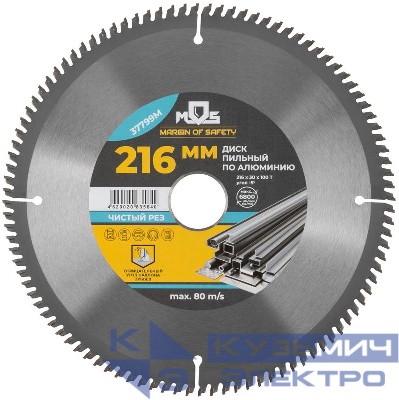 Диск пильный для циркулярных пил по алюм. и пластику 216х30х100T MOS 37799М