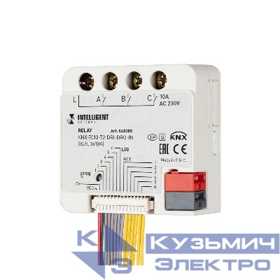 Модуль релейный KNX-7013-72-DRI-DRO-IN (BUS 3х10А) IP20 пластик INTELLIGENT ARLIGHT 048385