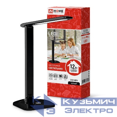 Светильник светодиодный настольный ССО 08Ч 12Вт 3000-6500К 600лм сенсор-диммер с адаптером черн. IN HOME 4690612036564