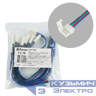 Провод соединительный для светодиод. ленты RGB/10мм RGB лента - контроллер FERON 23067