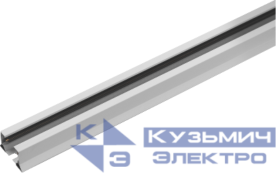 Шинопровод 95 610 NLT-B-1L-AS2-WH-100 (однофаз 1м) бел. NAVIGATOR 95610