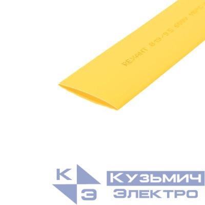 Трубка термоусадочная ТУТ нг 19.0/9.5 желт. 1м REXANT 21-9002