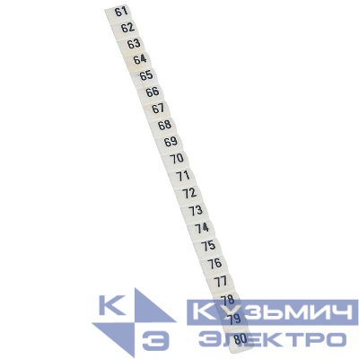 Маркер 0.5-1.5кв.мм CAB3 цифры "61"-"80" (уп.240шт) Leg 038153
