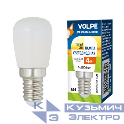 Лампа светодиодная LED-Y25-4W/3000K/E14/FR/Z 4Вт матовая 3000К тепл. бел. E14 для холодильников (упак. картон) Volpe UL-00006501