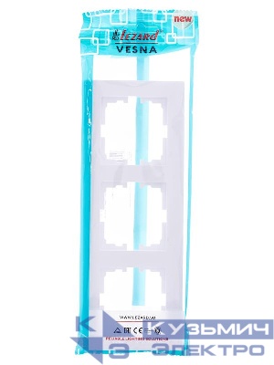 Рамка 3-местн. горизонт. VESNA бел. LEZARD 742-0200-148