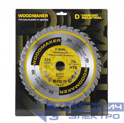 Diamond Industrial Диск пильный по дереву 235x30 мм 36Z (ATB) WoodMaker Diamond Industrial