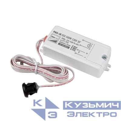 Датчик движения инфракрасн. PMS-IR 050 500Вт 230В 30град. WH IP20 встраив. мебельный JazzWay 5059092