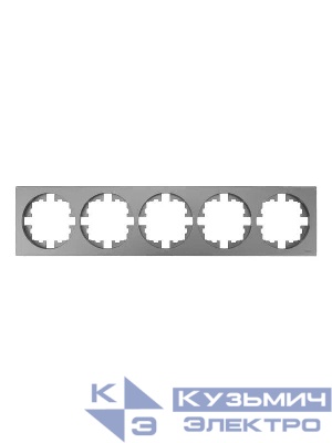 Рамка 5-м OSEN горизонт. квадрат сер. матов. LEZARD 743-7400-150