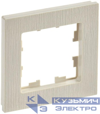 Рамка 1-м BRITE РУ-1-Бр беж. рифленый IEK BR-M12-51-K10