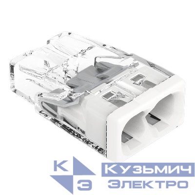 Клемма 2-х проводная 2х(0.5-2.5мм) для распред. коробки (без пасты) (уп.100шт) WAGO 2273-202