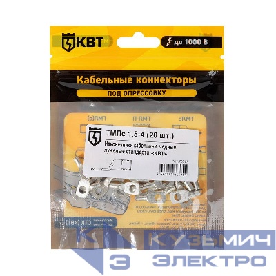 Наконечник ТМЛс 1.5-4 (уп.20шт) КВТ 78768