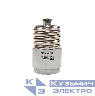 Патрон-переходник ППД Е40/Е27 длинный IN HOME 4690612032351