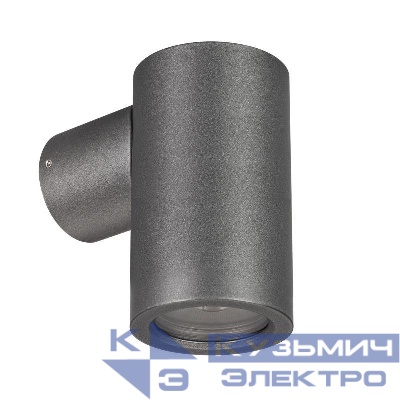 Светильник светодиодный LGD-RAY-WALL-R46-3W Warm3000 GR 24deg 230В IP65 3Вт 3000К метал. Arlight 0333101