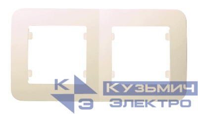 Рамка 2-м Lillium N крем. 55212