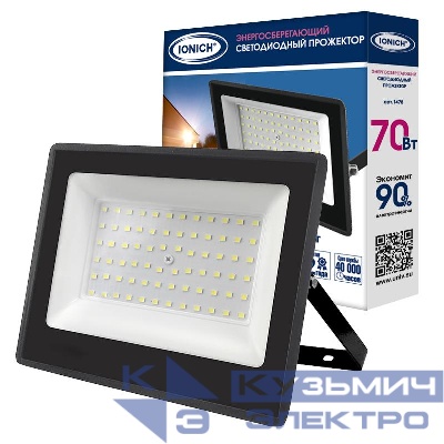 Прожектор светодиодный IFLSLED-DOB- 70-865-BL-IP65 IONICH 1478