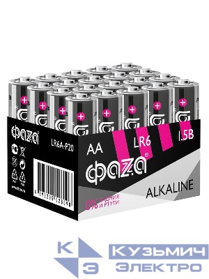 Элемент питания алкалиновый AA/LR6 1.5В Alkaline Pack-20 (уп.20шт) ФАZА 5028098