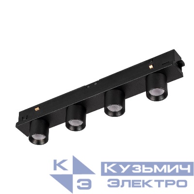 Светильник MAG-ORIENT-KRATER-L195-12W Day4000 (BK 25 deg 48В) (IP20 металл) Arlight 035580
