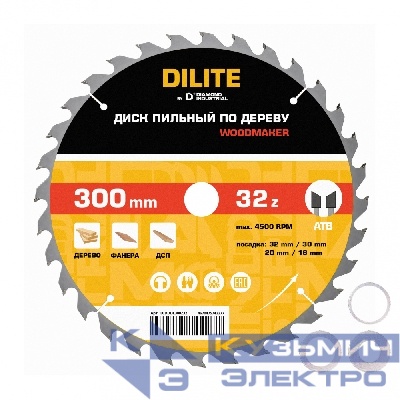 Diamond Industrial Диск пильный по дереву 300х32/30/20/16 мм Z=32 ATB Woodmaker DILITE by Diamond Industrial