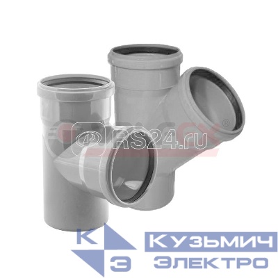 Тройник 45град. 75-50 вн. канализ. (70) VALFEX 22075050