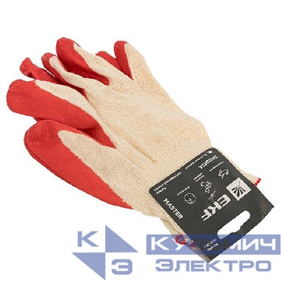 Перчатки рабочие ЗАЩИТА с одинарным латексным обливом (13 класс 9 разм) Master EKF pe13lt-9-mas