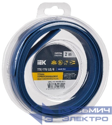 Трубка термоусадочная ТТУ нг-LS 12/6 син. (уп.2м) IEK UDR12-012-006-002-K07-T