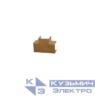 Тройник накладной 90град. для кабель-канала РКК 100х60/40 корич. Ruvinil ТРН-100х60-К