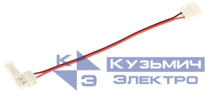 Коннектор MONO 10мм (разъем-15см-разъем) (уп.3шт) IEK LSCON10-MONO-212-03