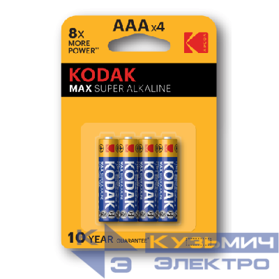 Элемент питания алкалиновый AAA/LR03 1.5В MAX SUPER Alkaline (блист.4шт) 30952812-RU1 KODAK Б0005124
