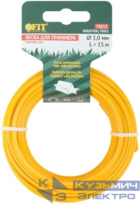Леска для садовых триммеров "Звездочка" 3.0ммх15м FIT 78011