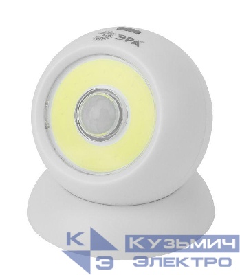 Фонарь SB-802 подсветка с датчиком движения Сфера-2 COB 3хAAA 360г магнит карт (20/80/336) ЭРА Б0036608