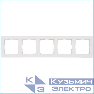 Рамка 5-м G-Classic бел. глянцевый Jasmart G1005W