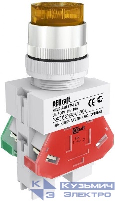 Выключатель кнопочный LED ABLFP ВК-22 d22мм 220В желт. DEKraft 25028DEK