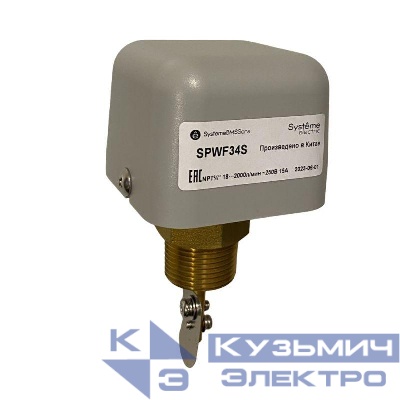 Реле протока NPT 3/4дюймDN25-DN32 уст. 18-2000л/мин DOFC/250В15А SE SPWF34S
