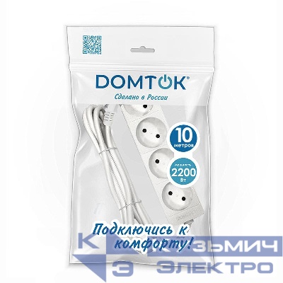 Удлинитель 4х10м без заземл. 10А IP20 2.2кВт ПВС 2х1 бел. DOMTOK 2355