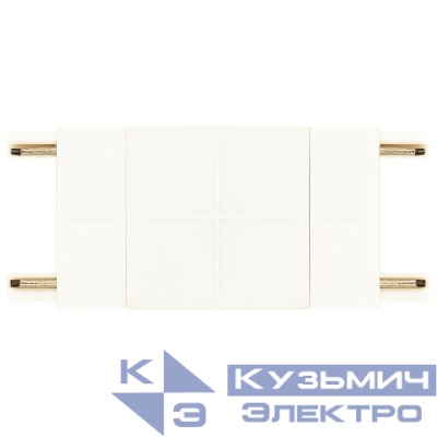 Коннектор прямой для тонкого магнитного трекового шинопровода бел. TRM-S5-SC WH Эра Б0059028