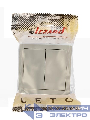 Выключатель 2-кл. ОП LETO крем LEZARD 752-0300-101